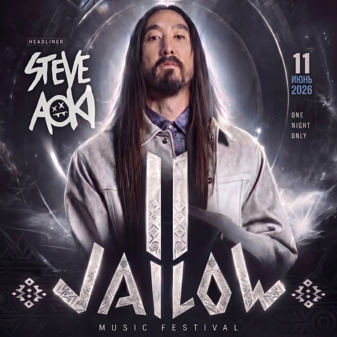 JAI LOW FEST 2026