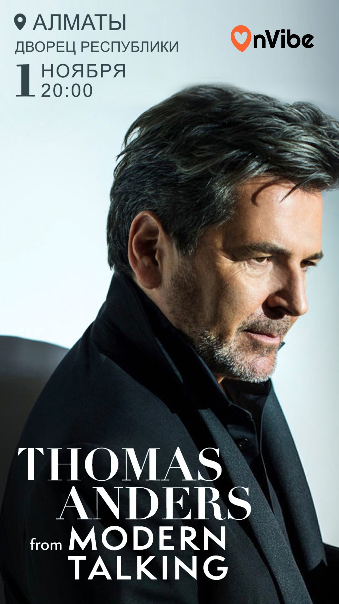 Thomas Anders
