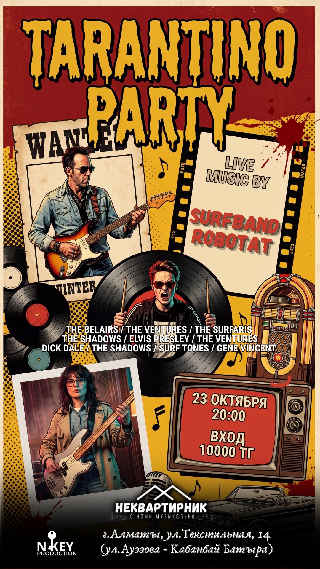 Tarantino Party
