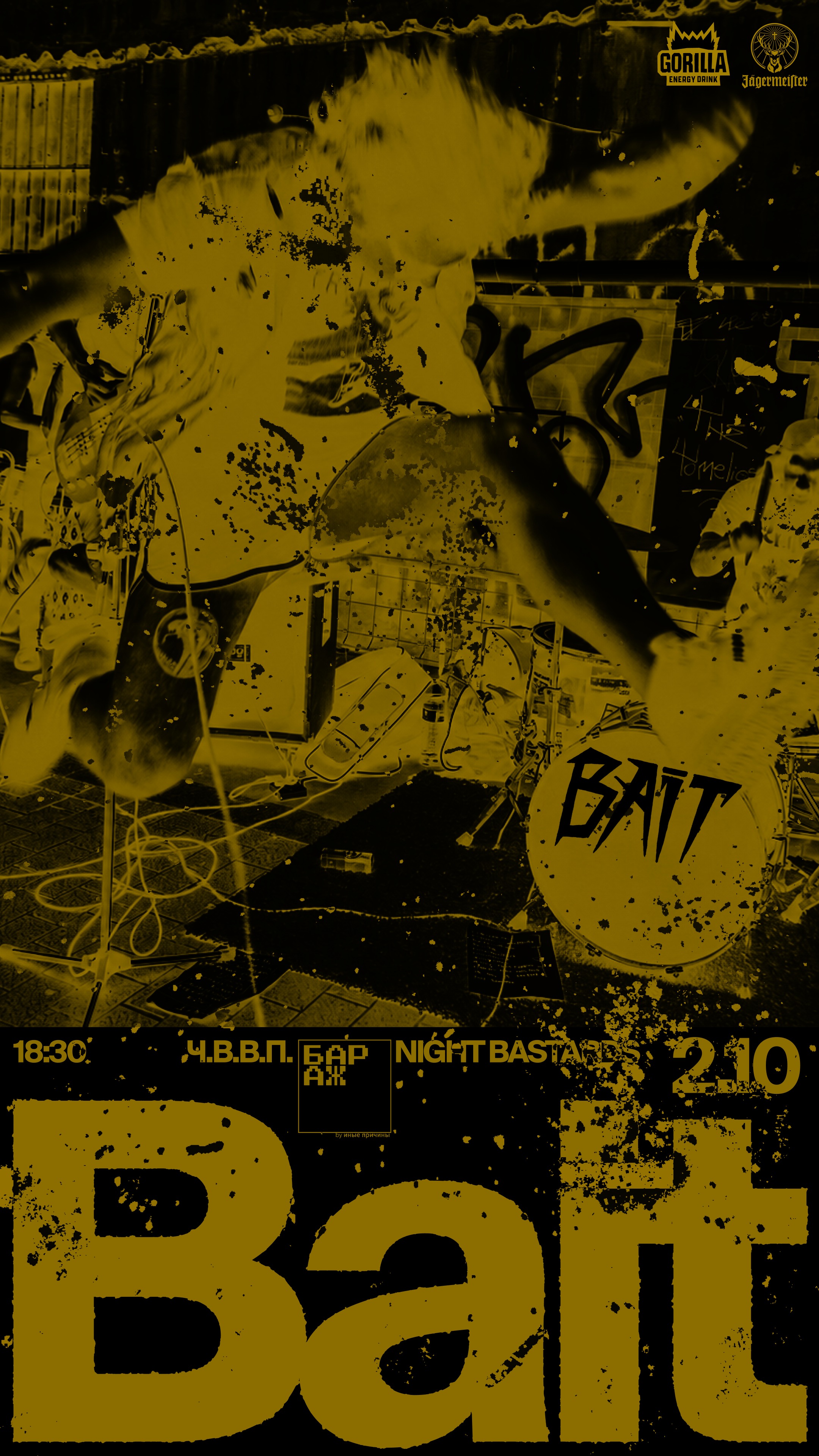 BAIT (ESP)