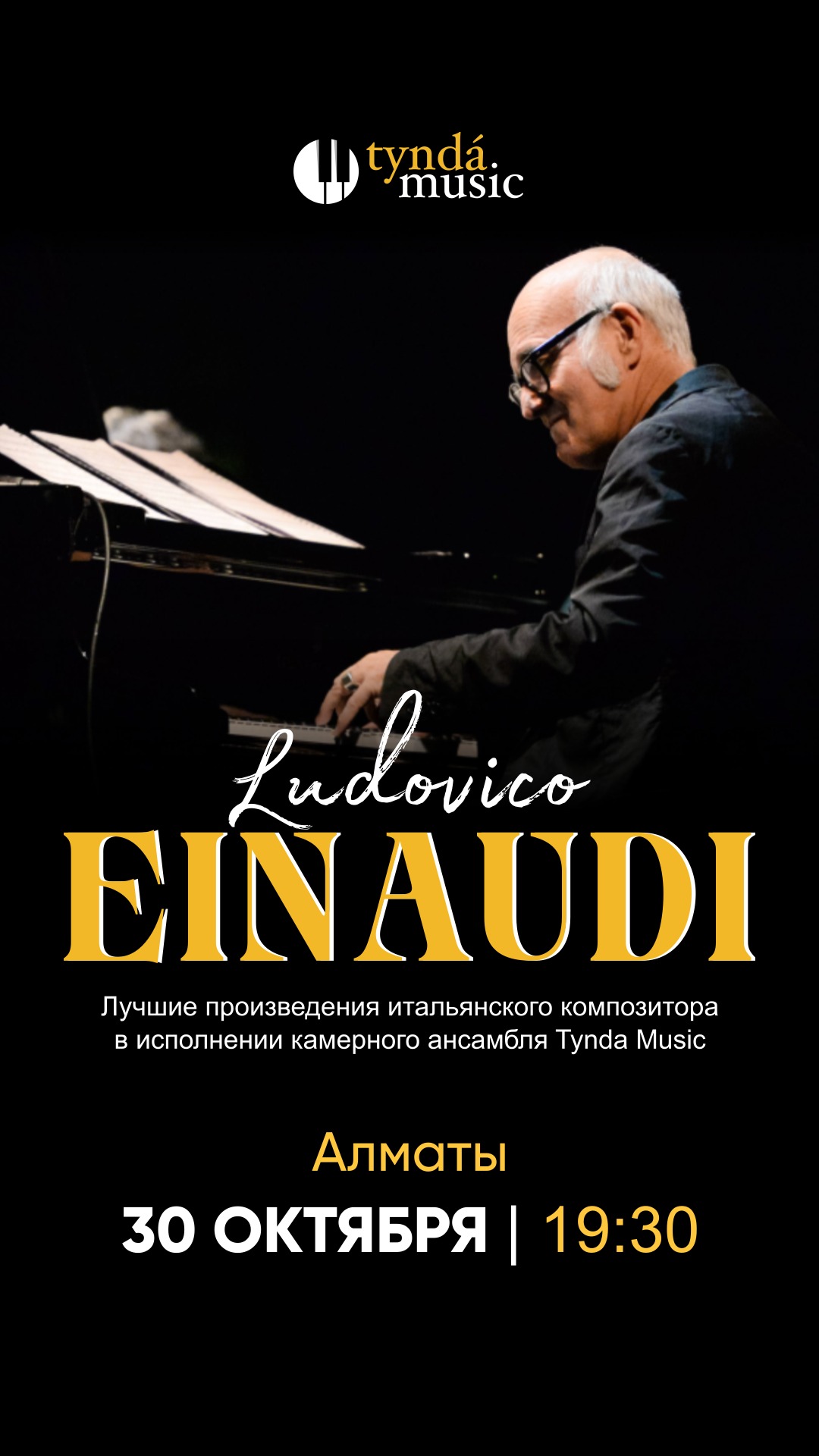 Ludovico Einaudi Concert by Tynda music