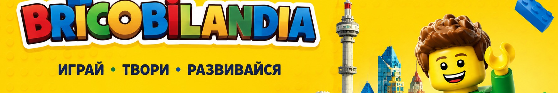 Bricobilandia.kz