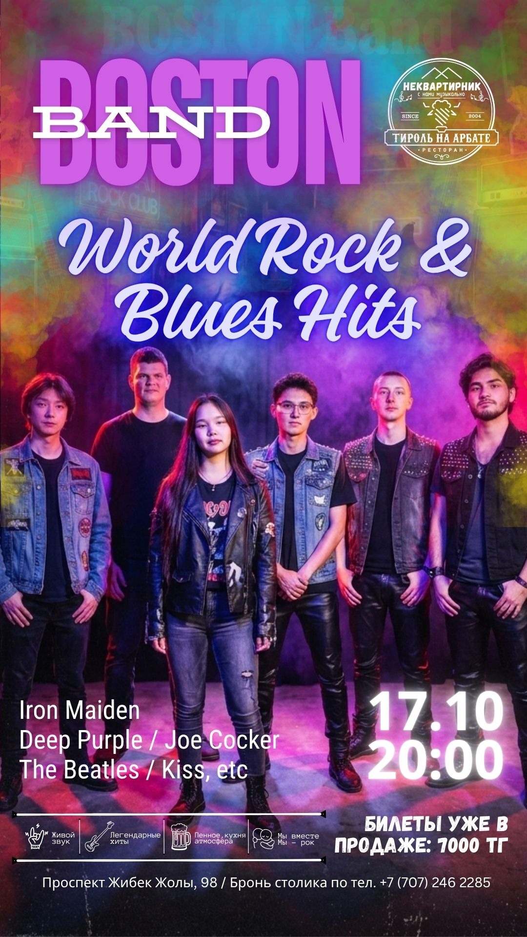 World Rock & Blues Hits