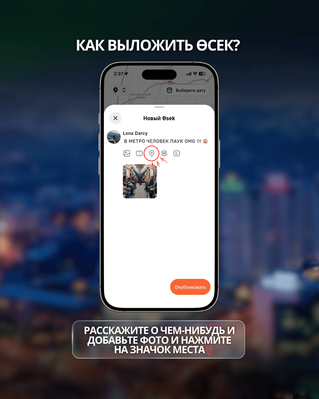 Новости OnVibe