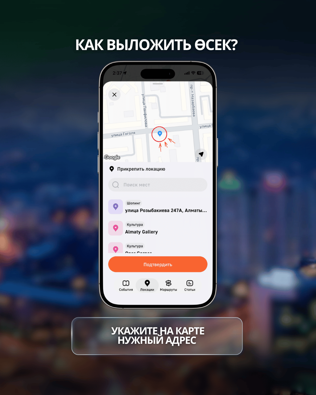 Новости OnVibe