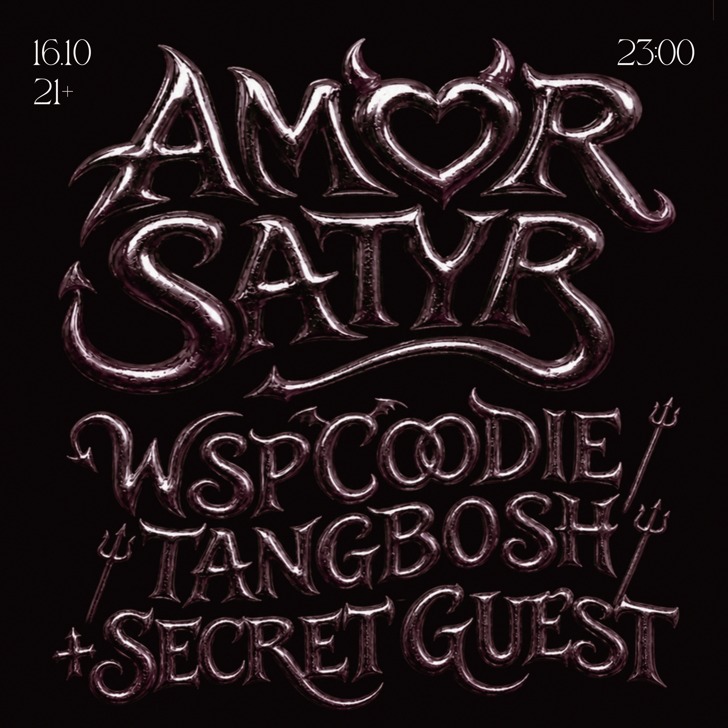 NOISE: Amor Satyr (FR)