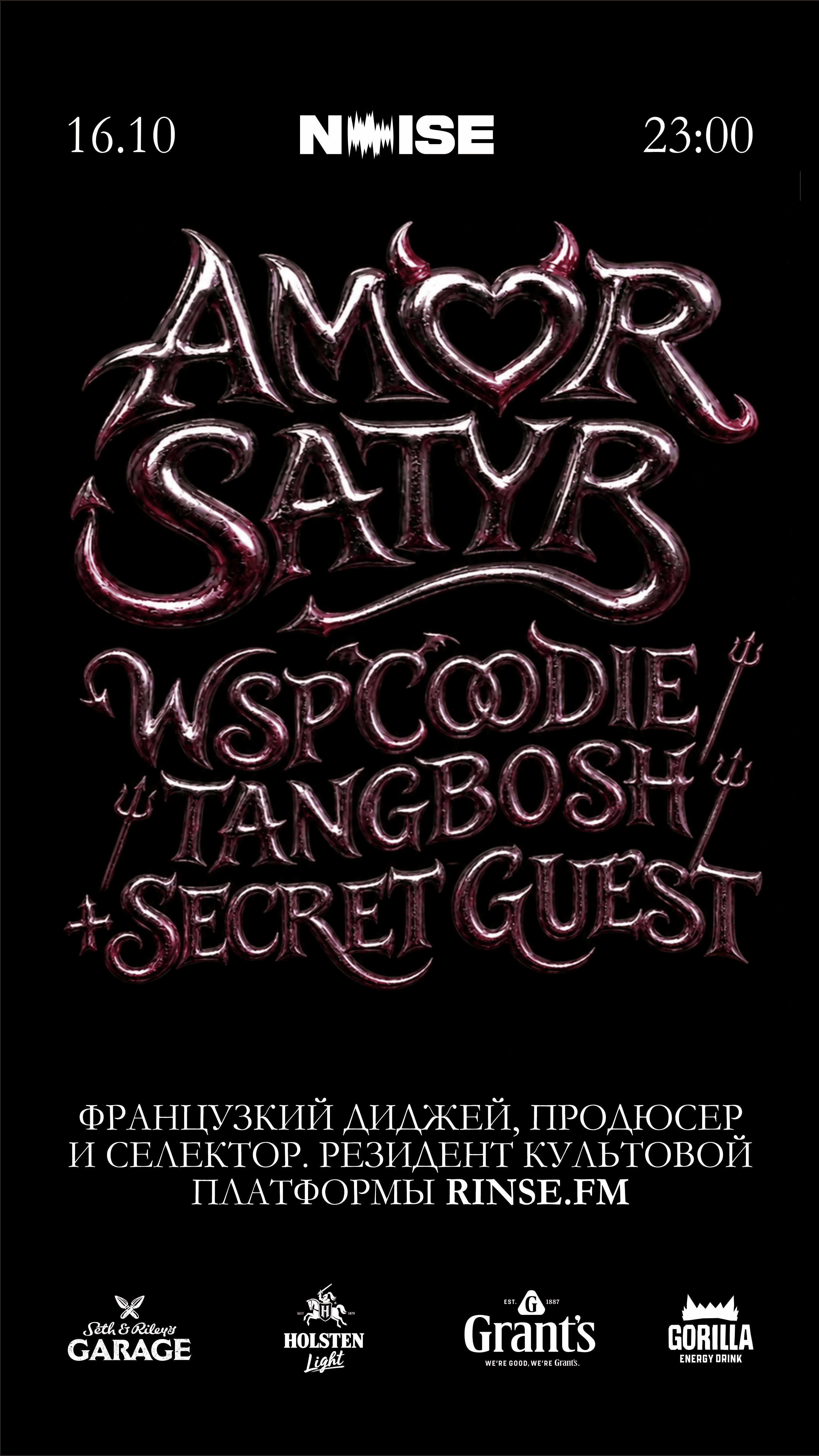 NOISE: Amor Satyr (FR)