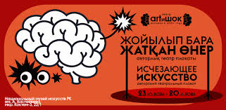 OnVibe жаңалықтары