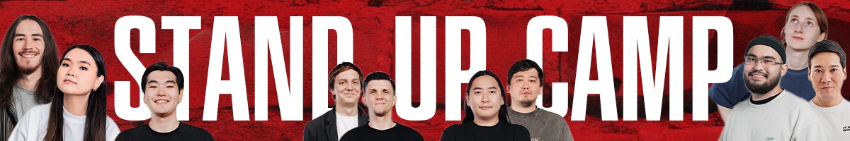 Stand Up Camp