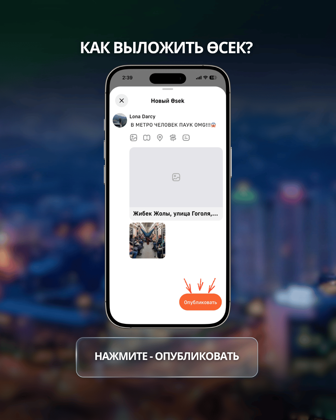 Новости OnVibe