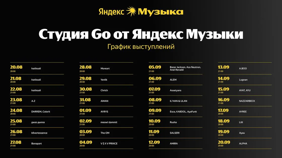 Новости OnVibe