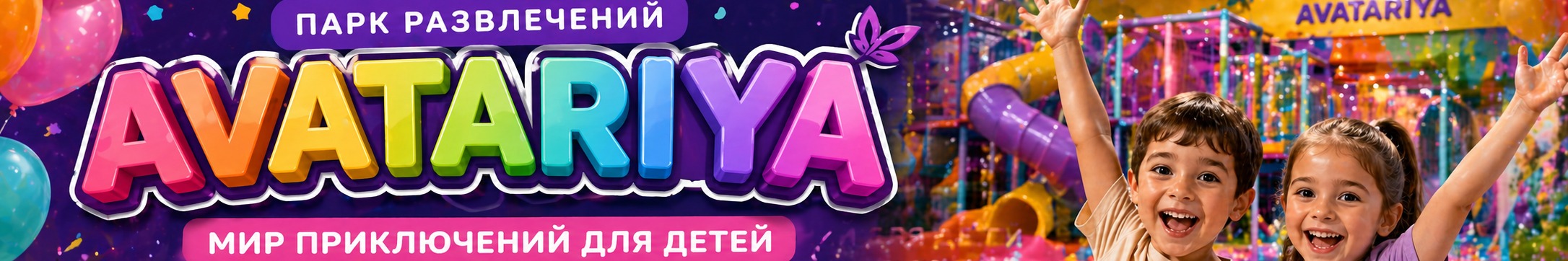 AVATARIYA